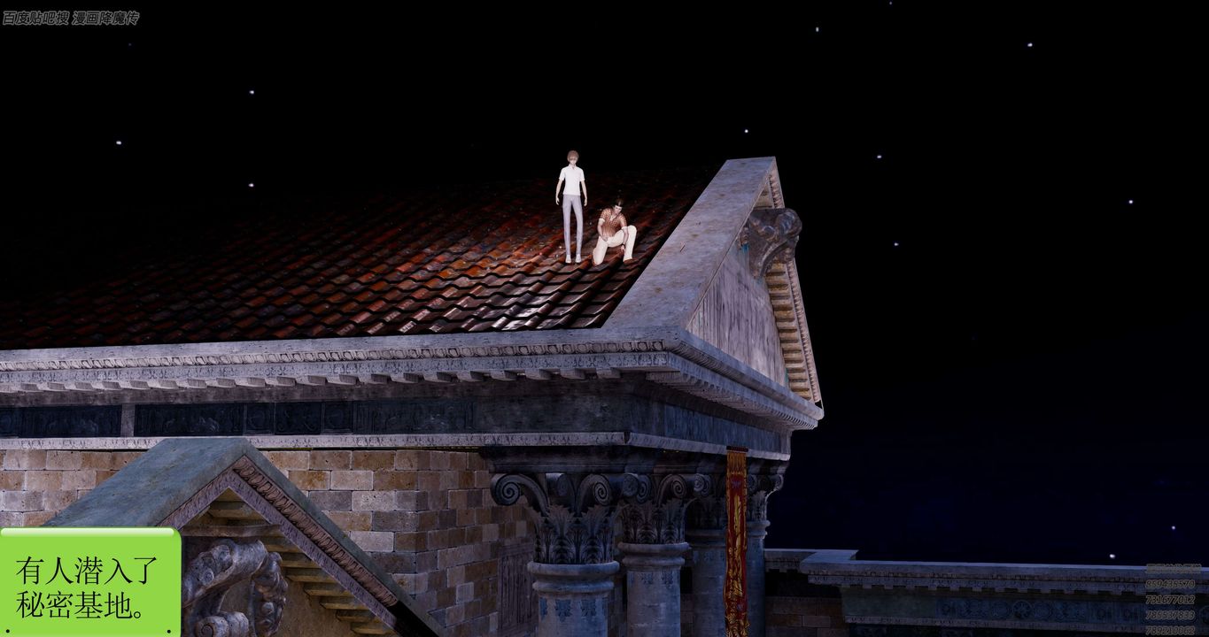 [3D]淫妖兽语第40话