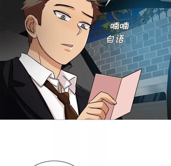 胜基的秘密基地-第3话 - 图片 34