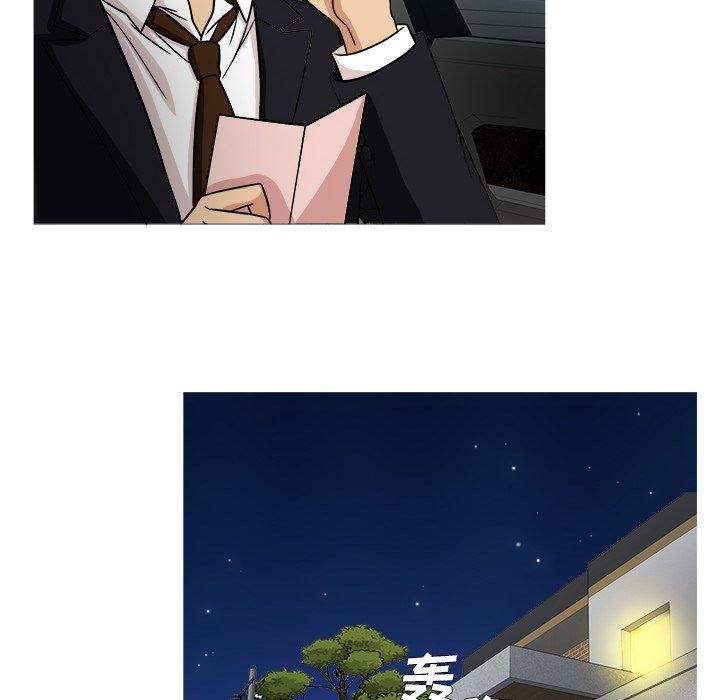 胜基的秘密基地第3话