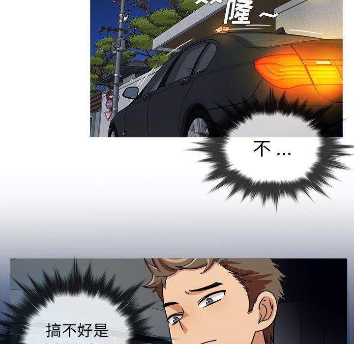 胜基的秘密基地第3话