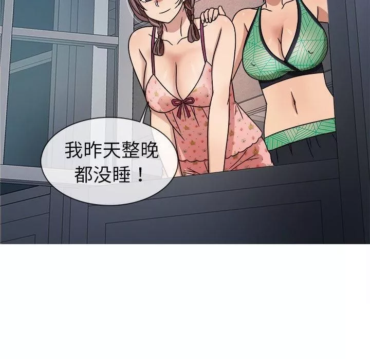 勝基的秘密基地第3話