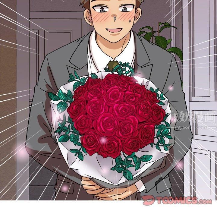 胜基的秘密基地第3话