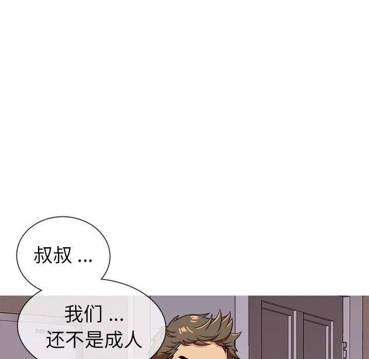 胜基的秘密基地-第3话 - 图片 58
