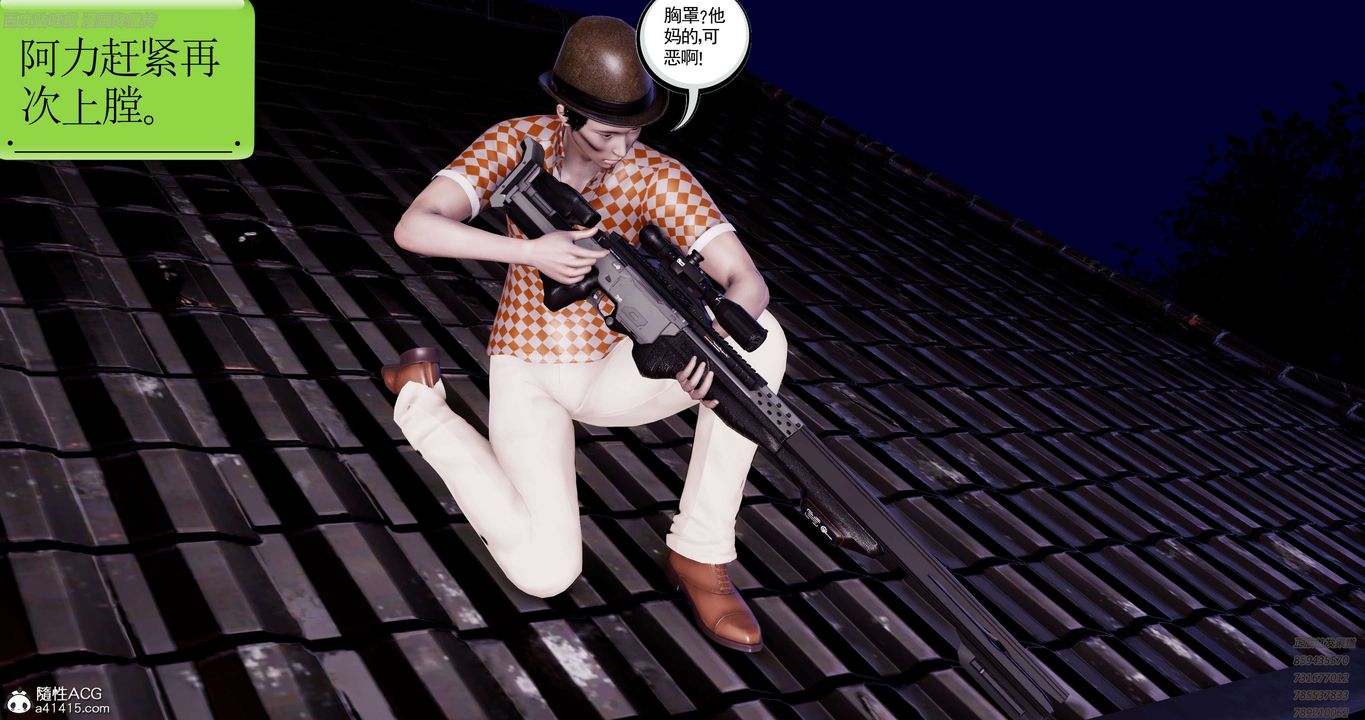 [3D]淫妖兽语第40话