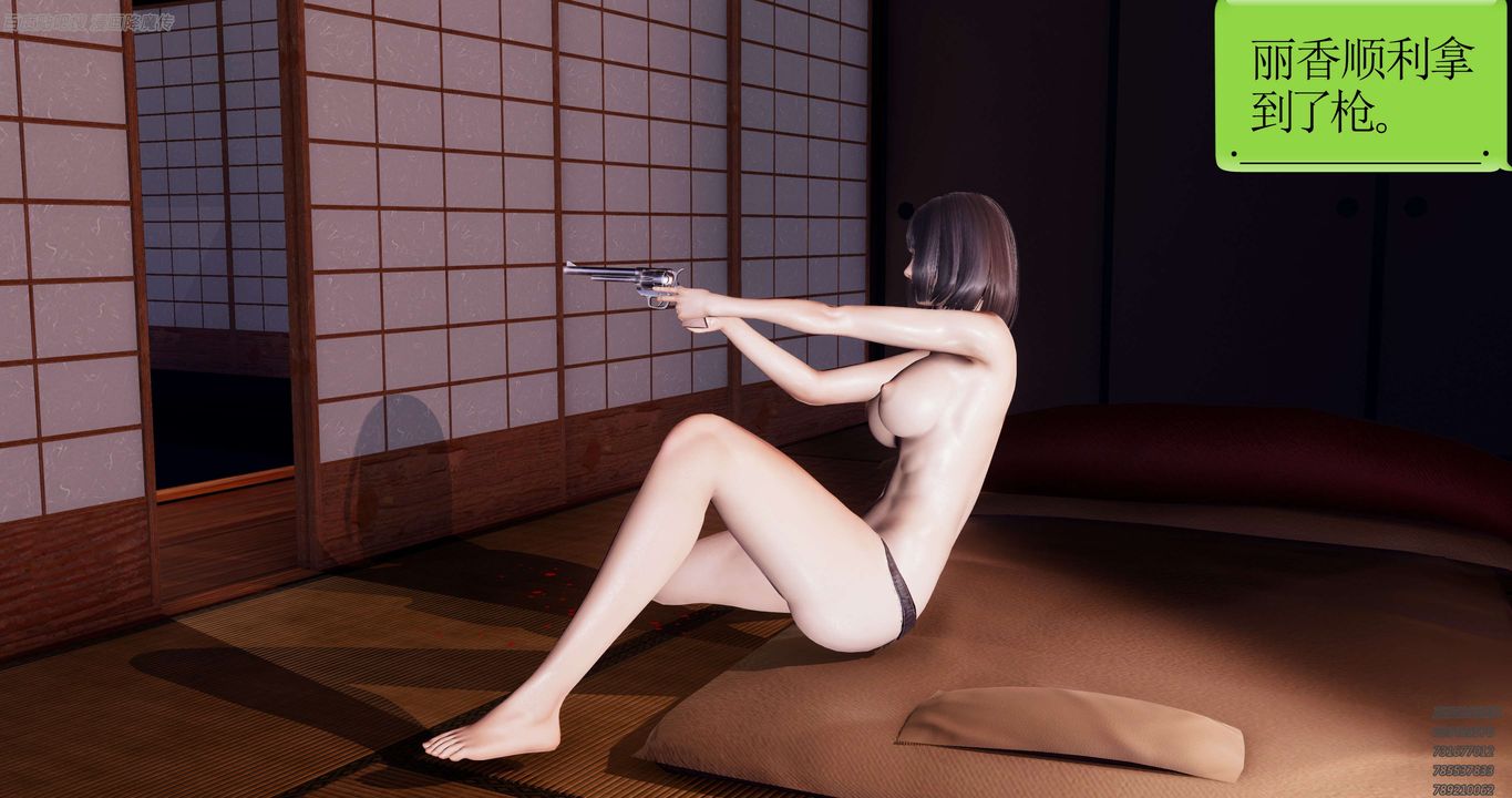 [3D]淫妖兽语第40话