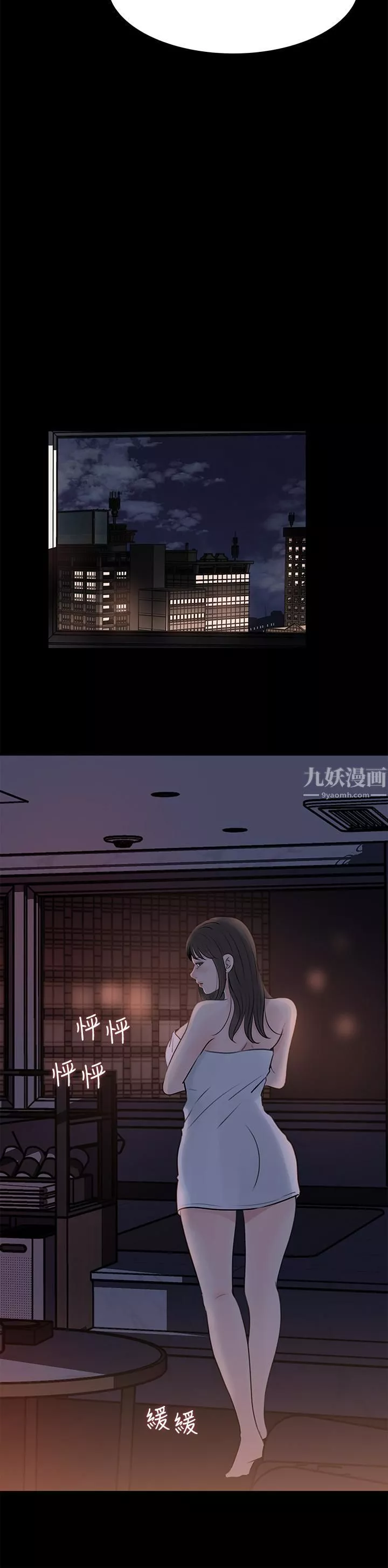 深入小姨子-第21话-妳们俩我都要! - 图片 41