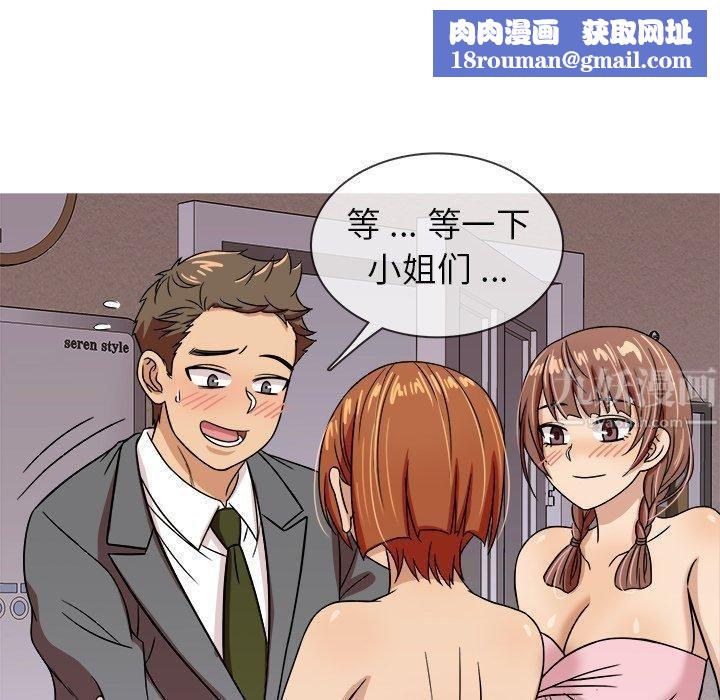 胜基的秘密基地第3话