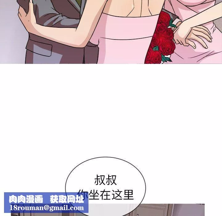 勝基的秘密基地第3話