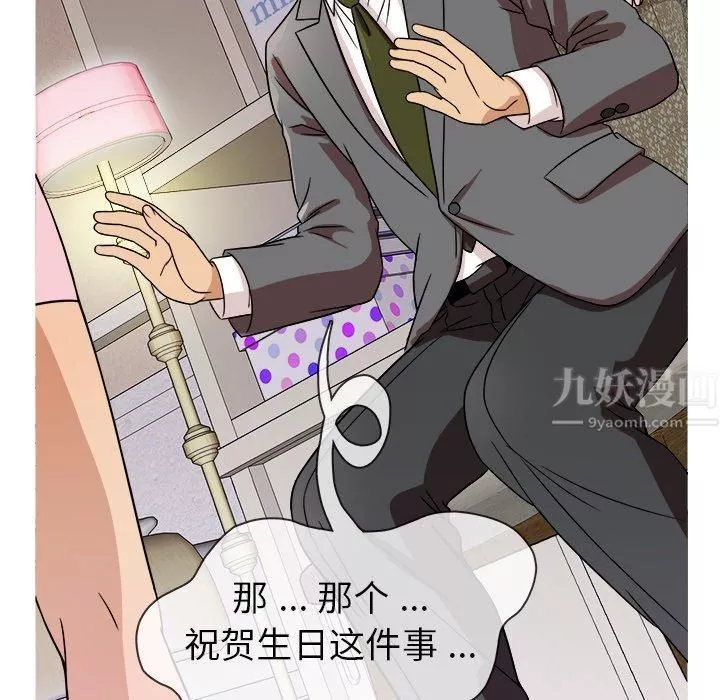 胜基的秘密基地-第3话 - 图片 68