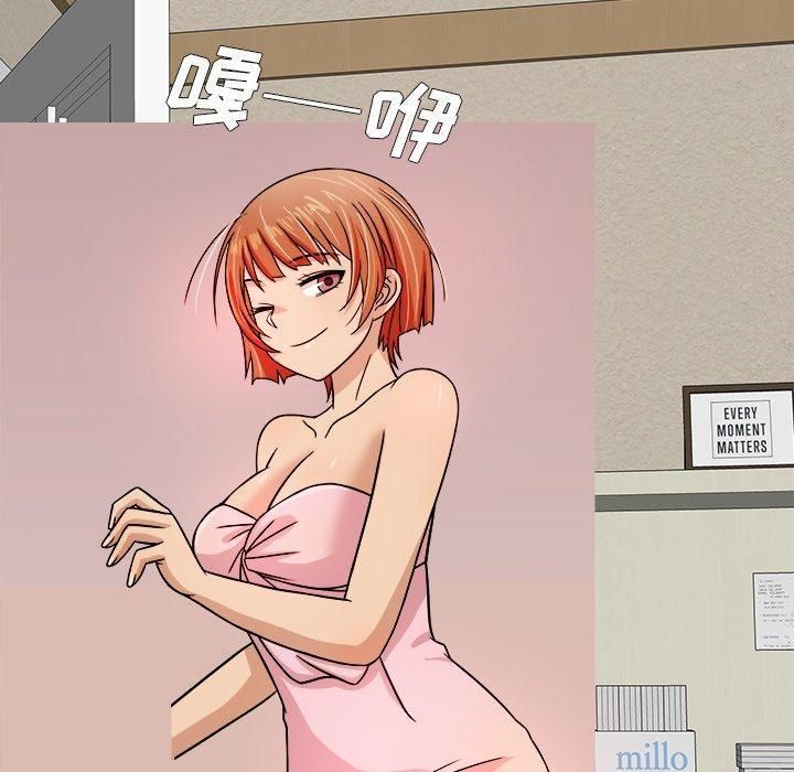 勝基的秘密基地第3話