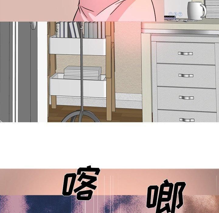 胜基的秘密基地第3话