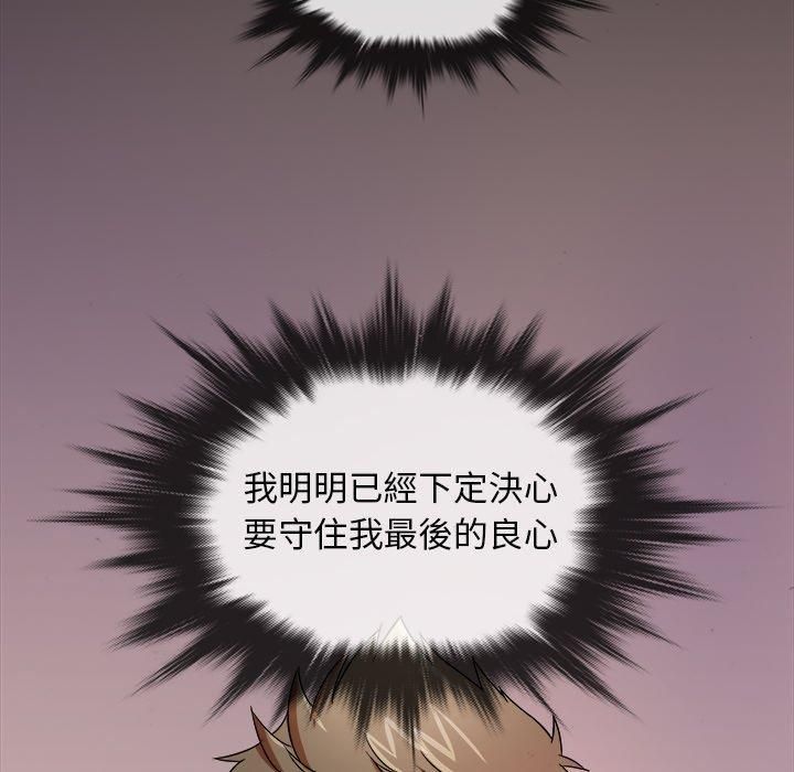 勝基的秘密基地第3話