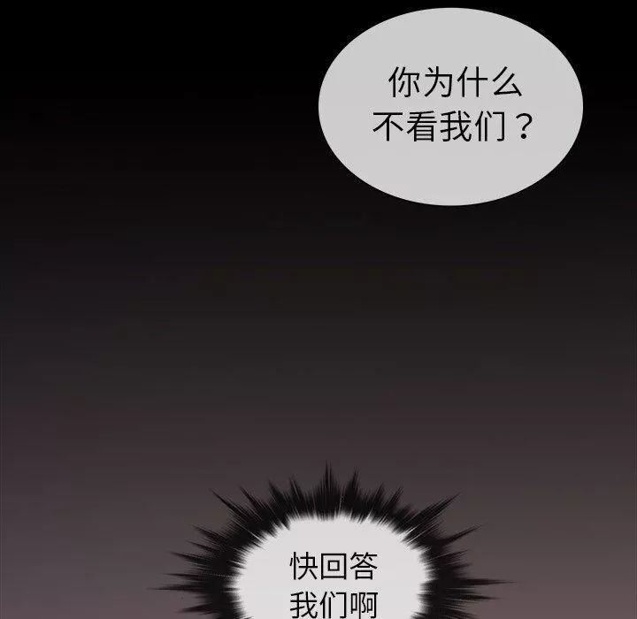 胜基的秘密基地-第3话 - 图片 77