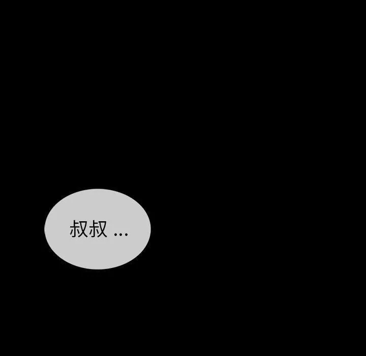 勝基的秘密基地第3話
