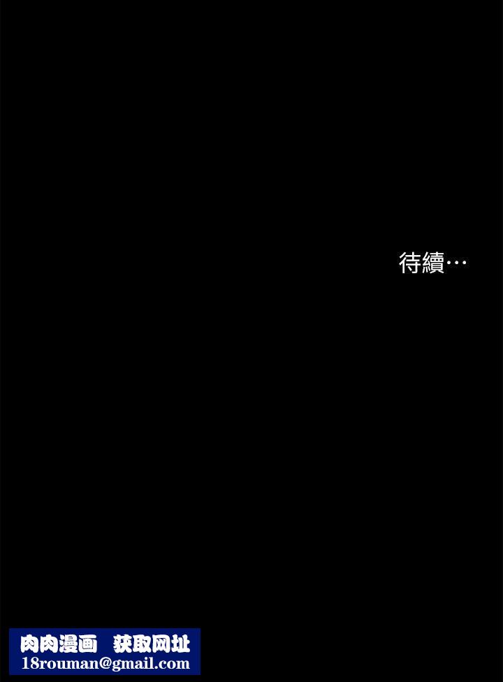 深入小姨子第21话-妳们俩我都要!