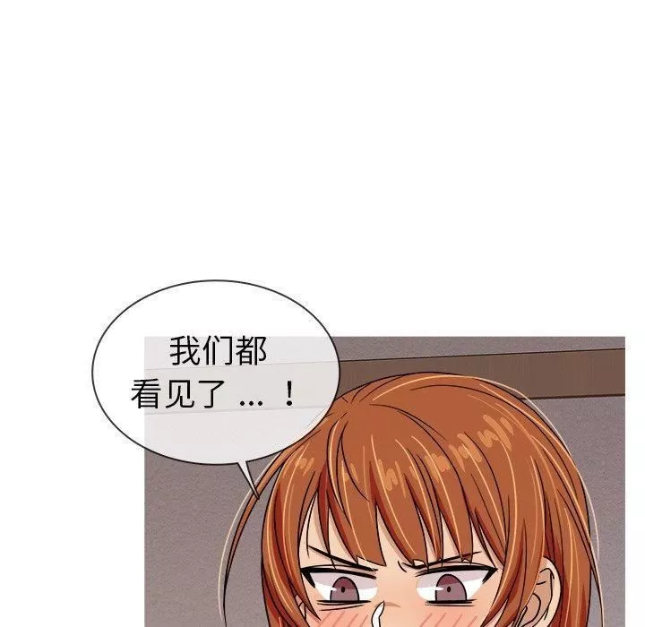 胜基的秘密基地-第3话 - 图片 97