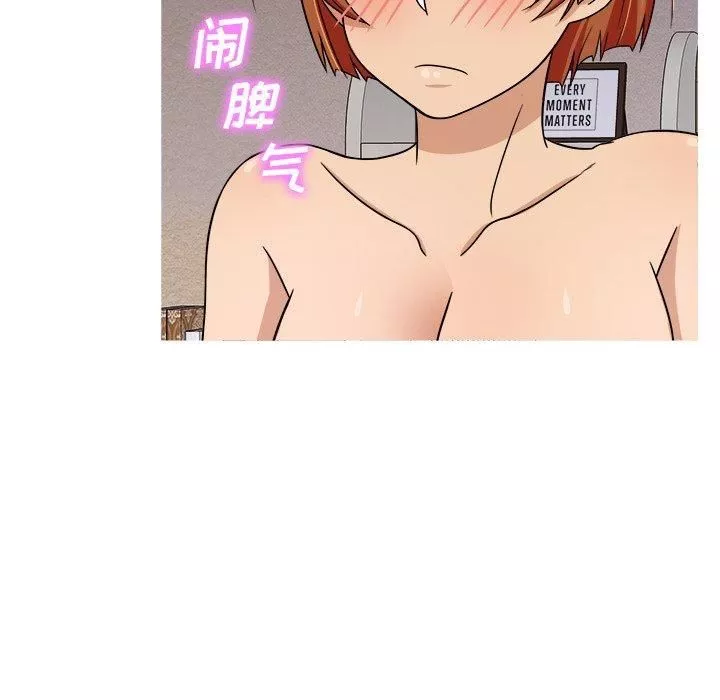 胜基的秘密基地-第3话 - 图片 98