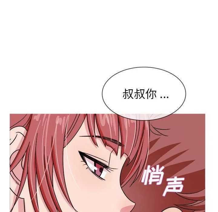 胜基的秘密基地-第3话 - 图片 100