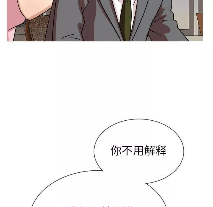 胜基的秘密基地-第3话 - 图片 103