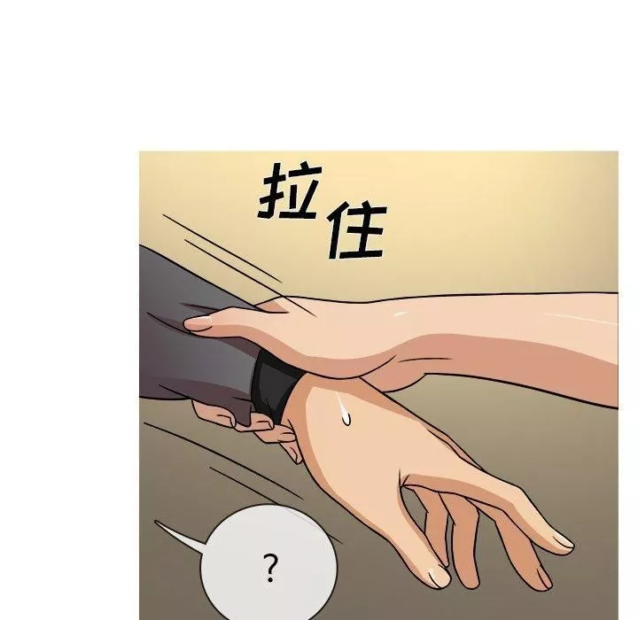 勝基的秘密基地第3話