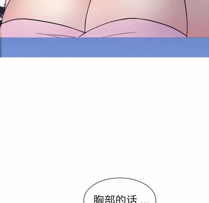 胜基的秘密基地-第3话 - 图片 117
