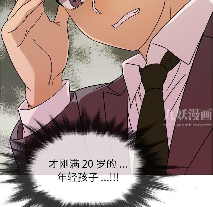 勝基的秘密基地第4話