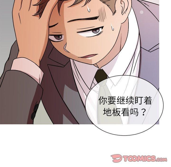 胜基的秘密基地第4话