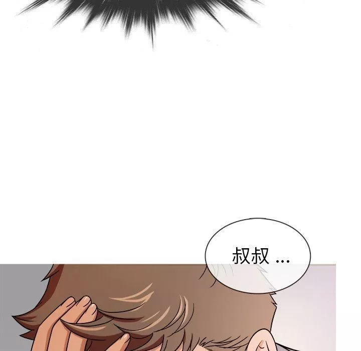 勝基的秘密基地第4話