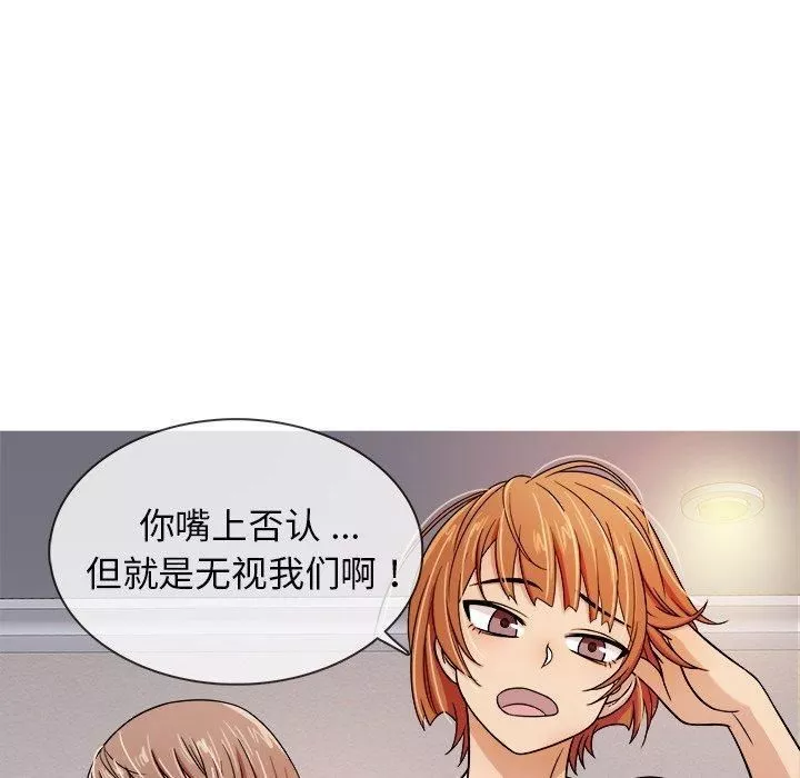 勝基的秘密基地第4話