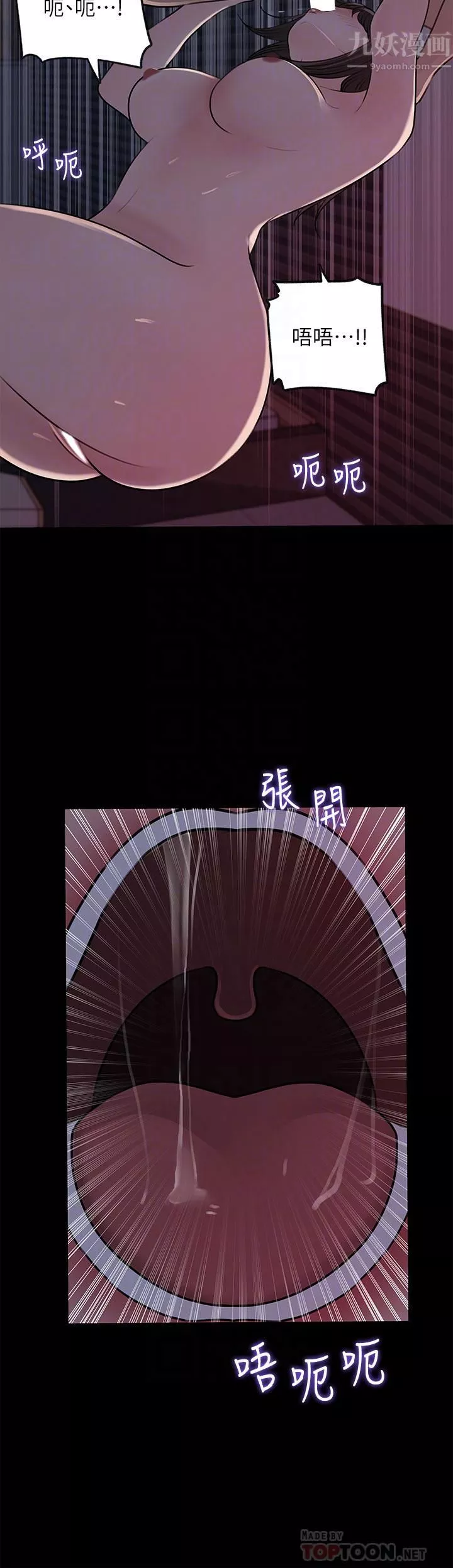 深入小姨子第23話-在客運上打炮的兩人