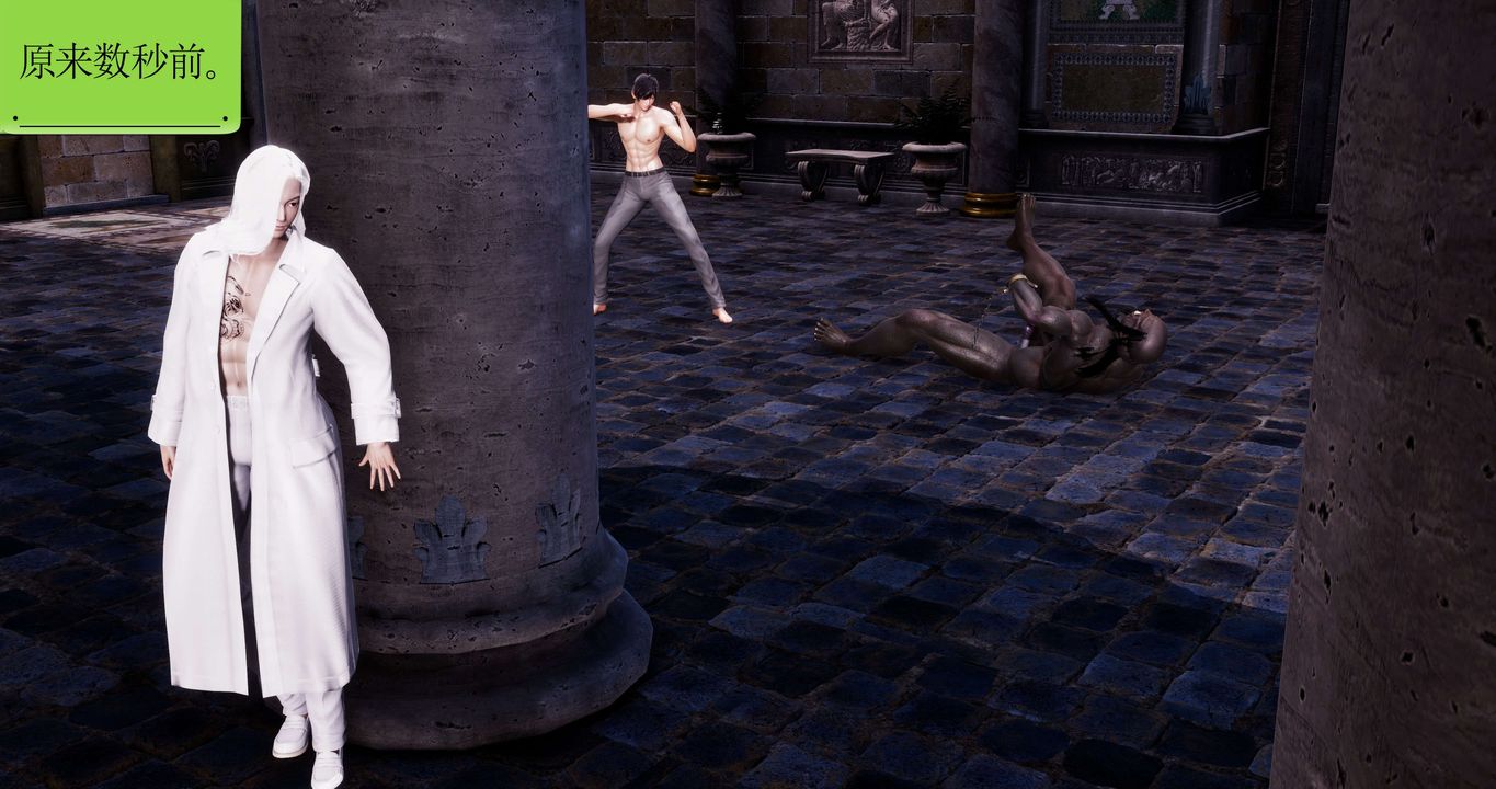 [3D]淫妖兽语第41话