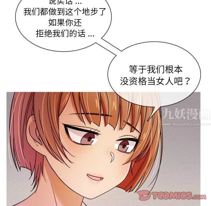 勝基的秘密基地第4話