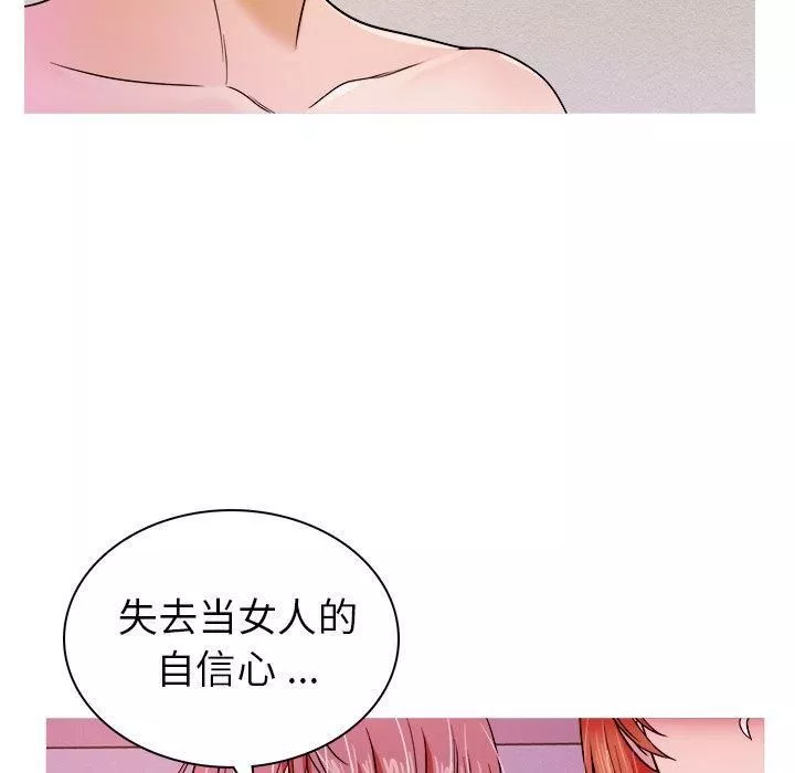 勝基的秘密基地第4話