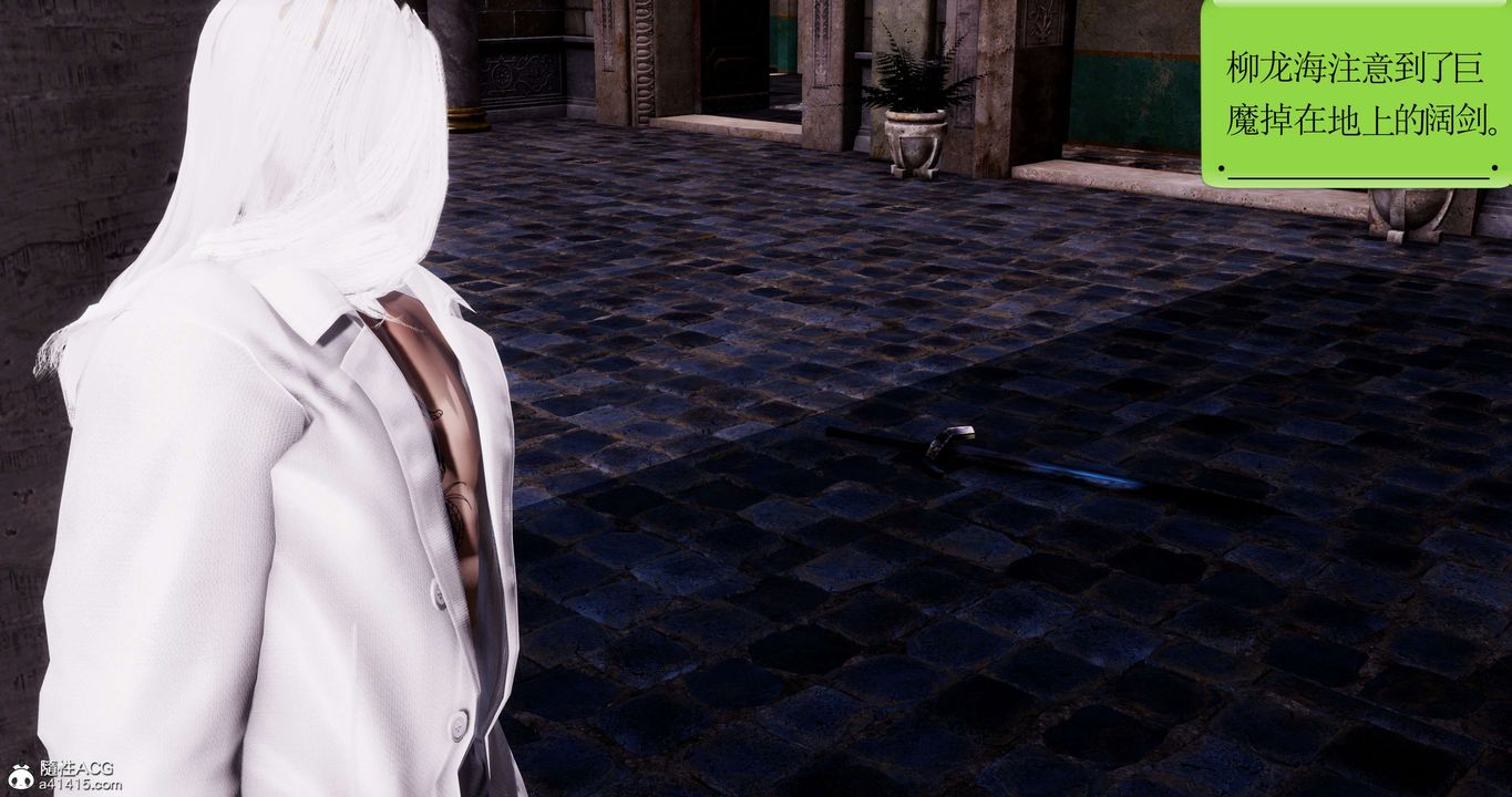 [3D]淫妖獸語第41話