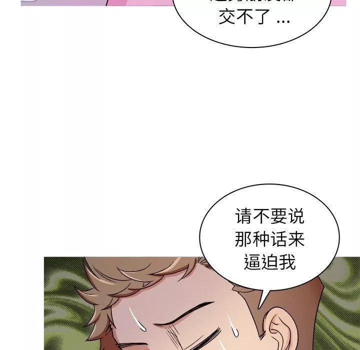 勝基的秘密基地第4話