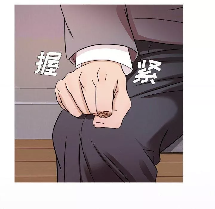 胜基的秘密基地-第4话 - 图片 23