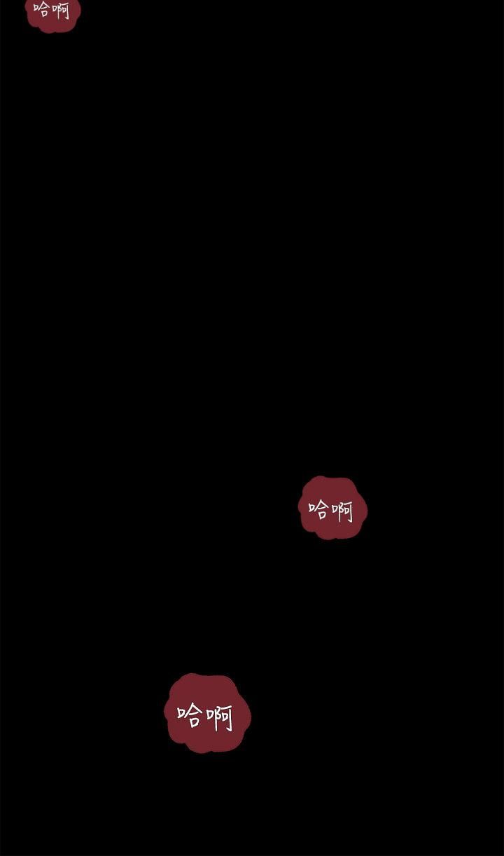 深入小姨子第23話-在客運上打炮的兩人