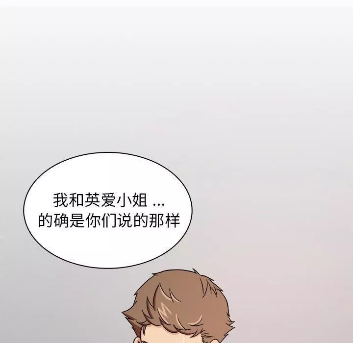 勝基的秘密基地第4話