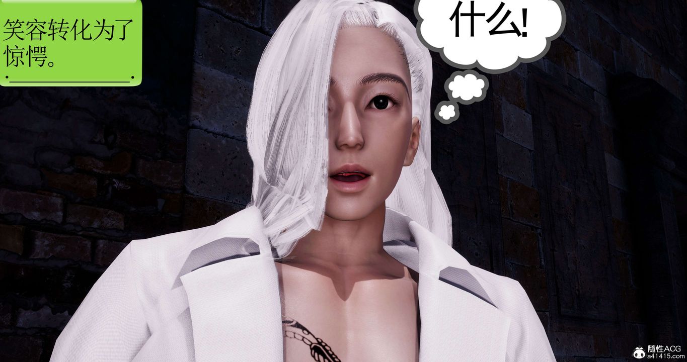 [3D]淫妖兽语第41话