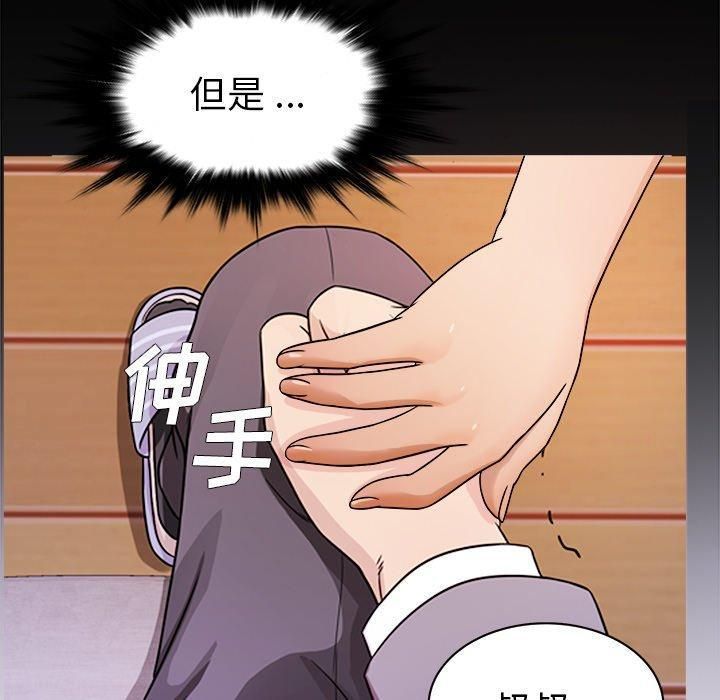 勝基的秘密基地第4話