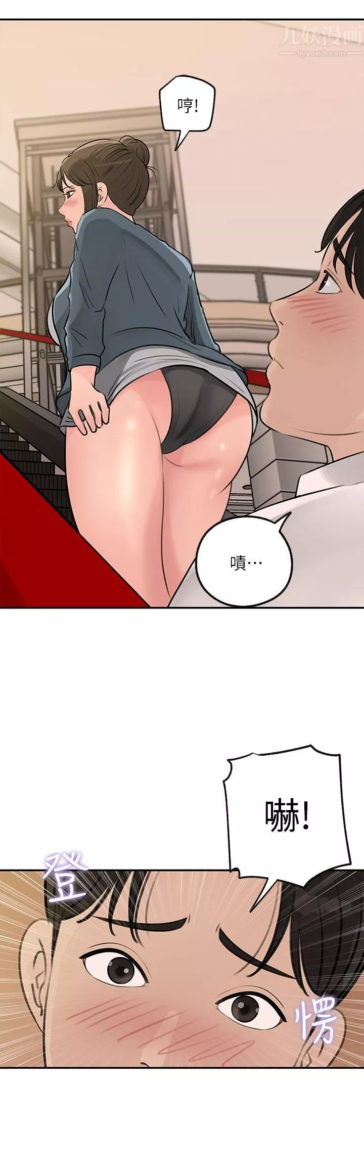 深入小姨子-第23话-在客运上打炮的两人 - 图片 27