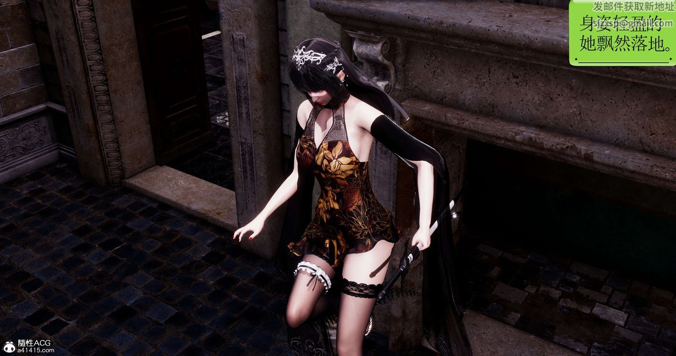 [3D]淫妖獸語第42話