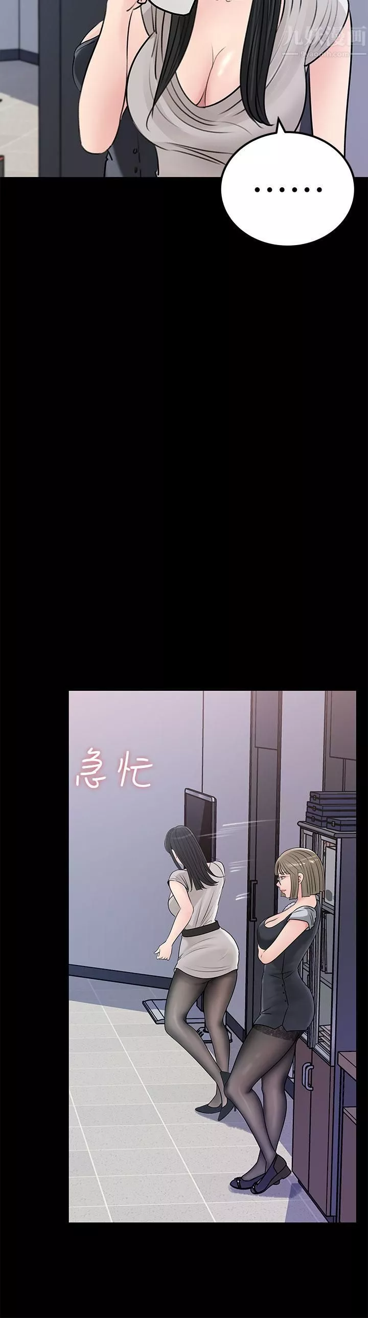 深入小姨子第23話-在客運上打炮的兩人