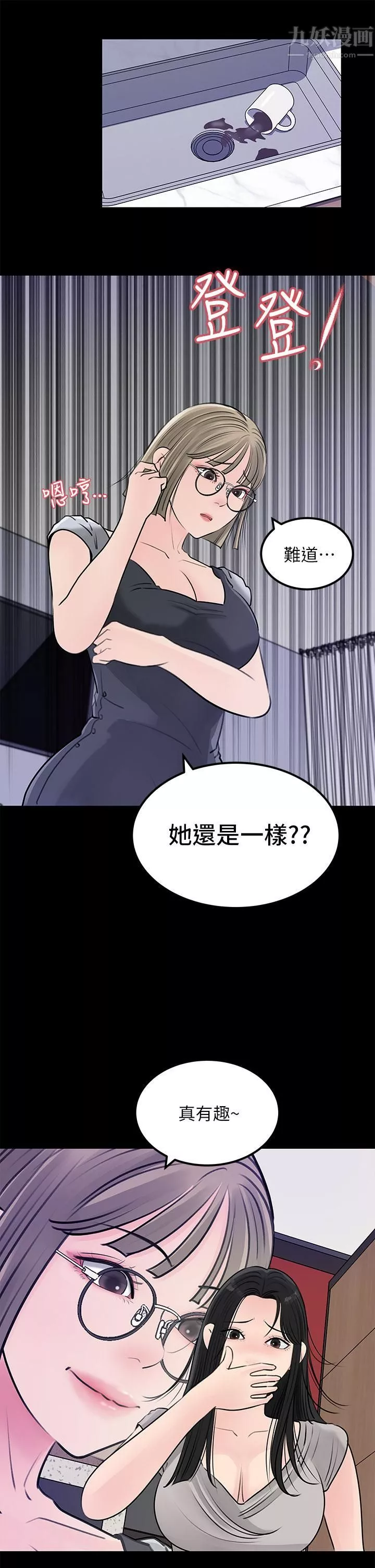 深入小姨子-第23话-在客运上打炮的两人 - 图片 32