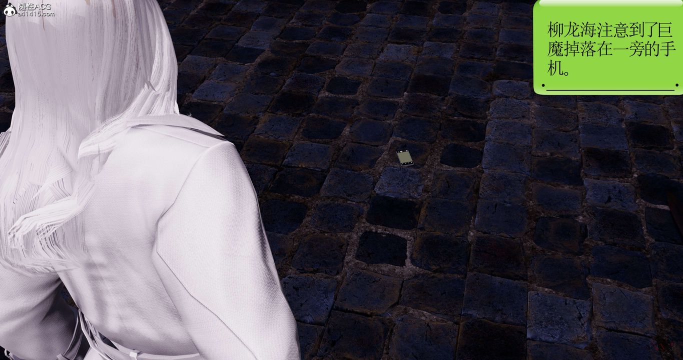 [3D]淫妖獸語第42話