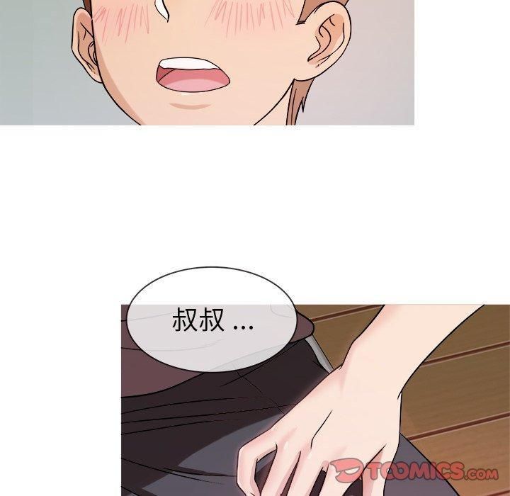 勝基的秘密基地第4話