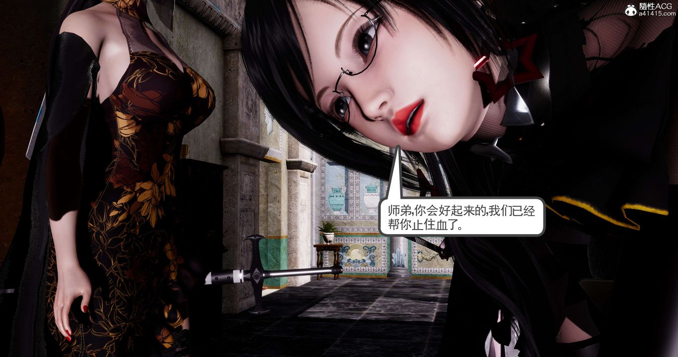 [3D]淫妖兽语第42话