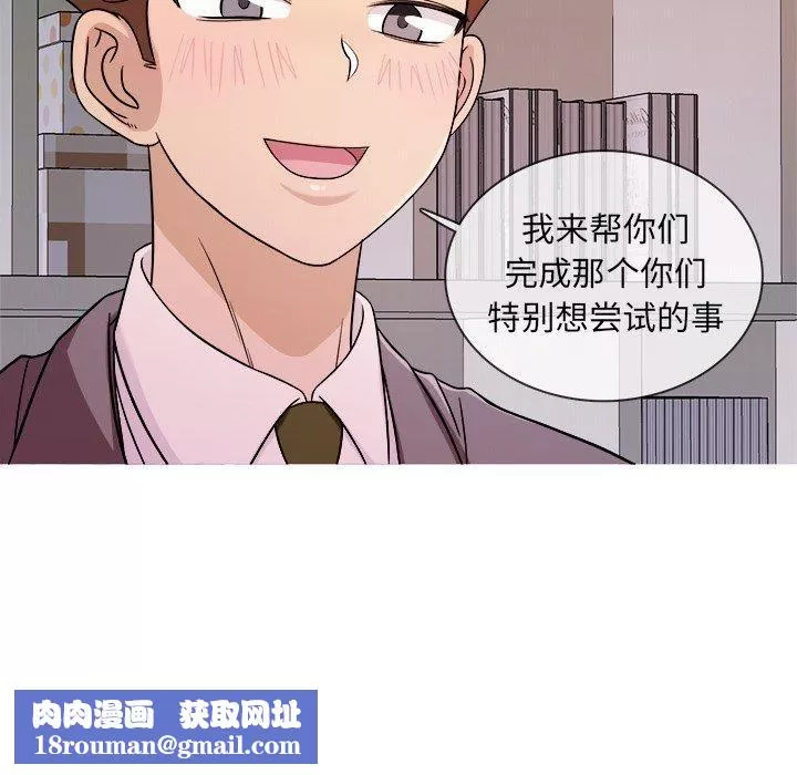 勝基的秘密基地第4話