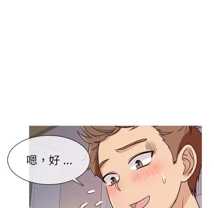 勝基的秘密基地第4話
