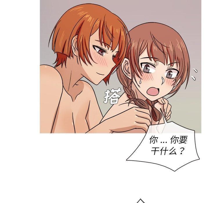 胜基的秘密基地第4话